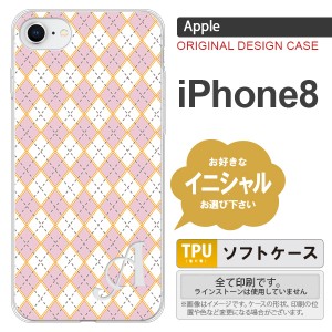 iPhone8 スマホケース ケース アイフォン8 イニシャル アーガイル ピンク×グレー nk-ip8-tp1411ini