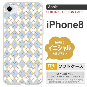 iPhone8 スマホケース ケース アイフォン8 イニシャル アーガイル 青×グレー nk-ip8-tp1413ini