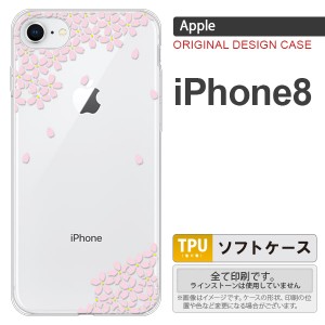 iPhone8 スマホケース カバー アイフォン8 桜 薄ピンク nk-ip8-tp1421