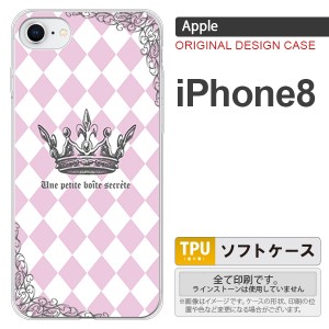 iPhone8 スマホケース カバー アイフォン8 王冠 ピンク nk-ip8-tp1451