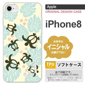 iPhone8 スマホケース ケース アイフォン8 イニシャル ホヌ・小 黄 nk-ip8-tp1467ini