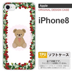 iPhone8 スマホケース カバー アイフォン8 クマといちご ピンク nk-ip8-tp1508