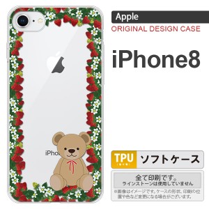 iPhone8 スマホケース カバー アイフォン8 クマといちご クリア nk-ip8-tp1509