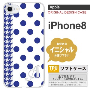 iPhone8 スマホケース ケース アイフォン8 イニシャル ドット・千鳥 青 nk-ip8-tp1512ini