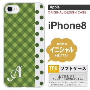 iPhone8 スマホケース ケース アイフォン8 イニシャル チェック･ドット 緑 nk-ip8-tp1524ini