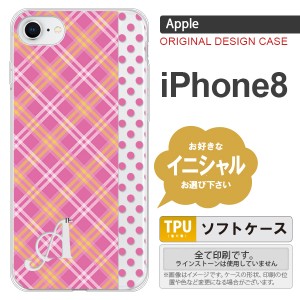 iPhone8 スマホケース ケース アイフォン8 イニシャル タータン・ドット ピンク nk-ip8-tp1532ini