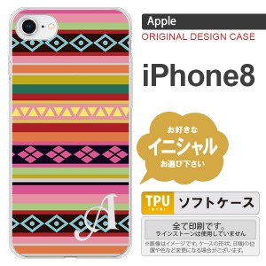 iPhone8 スマホケース ケース アイフォン8 イニシャル エスニックボーダー ピンク nk-ip8-tp1561ini