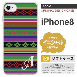 iPhone8 スマホケース ケース アイフォン8 イニシャル エスニックボーダー 緑 nk-ip8-tp1563ini