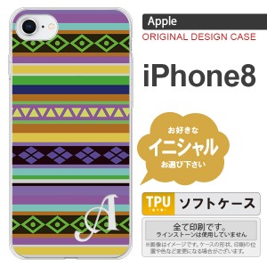 iPhone8 スマホケース ケース アイフォン8 イニシャル エスニックボーダー 紫 nk-ip8-tp1564ini