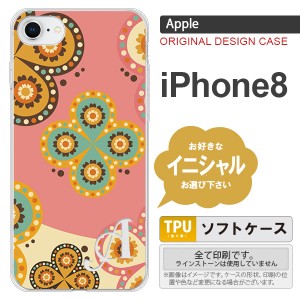 iPhone8 スマホケース ケース アイフォン8 イニシャル エスニック花柄 ピンク×ベージュ nk-ip8-tp1582ini