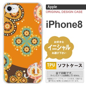 iPhone8 スマホケース ケース アイフォン8 イニシャル エスニック花柄 オレンジ×茶 nk-ip8-tp1584ini