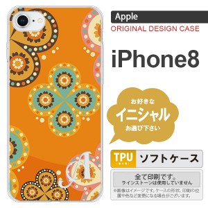 iPhone8 スマホケース ケース アイフォン8 イニシャル エスニック花柄 オレンジ nk-ip8-tp1585ini