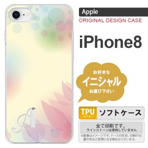 iPhone8 スマホケース ケース アイフォン8 イニシャル ぼかし模様 黄 nk-ip8-tp1592ini