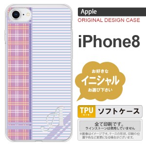 iPhone8 スマホケース ケース アイフォン8 イニシャル チェック・ボーダー 紫 nk-ip8-tp1601ini