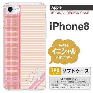 iPhone8 スマホケース ケース アイフォン8 イニシャル チェック・ボーダー ピンク nk-ip8-tp1605ini