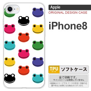 iPhone8 スマホケース カバー アイフォン8 カエル・かえる （B） nk-ip8-tp162