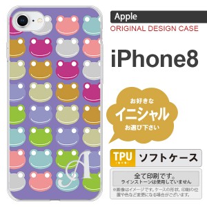 iPhone8 スマホケース ケース アイフォン8 イニシャル カエル・かえる （C） nk-ip8-tp163ini