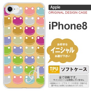 iPhone8 スマホケース ケース アイフォン8 イニシャル カエル・かえる （D） nk-ip8-tp164ini