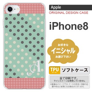 iPhone8 スマホケース ケース アイフォン8 イニシャル ドット・水玉 ミント×ピンク nk-ip8-tp1651ini