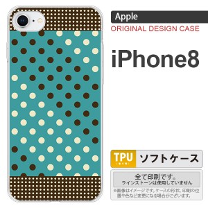 iPhone8 スマホケース カバー アイフォン8 ドット・水玉 青緑×茶 nk-ip8-tp1654