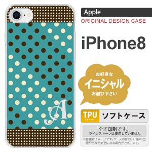 iPhone8 スマホケース ケース アイフォン8 イニシャル ドット・水玉 青緑×茶 nk-ip8-tp1654ini