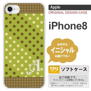 iPhone8 スマホケース ケース アイフォン8 イニシャル ドット・水玉 緑×茶 nk-ip8-tp1656ini
