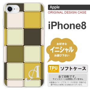 iPhone8 スマホケース ケース アイフォン8 イニシャル パッチワーク風 ミックスA nk-ip8-tp1671ini