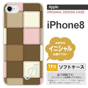 iPhone8 スマホケース ケース アイフォン8 イニシャル パッチワーク風 ミックスD nk-ip8-tp1674ini