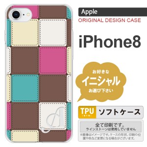 iPhone8 スマホケース ケース アイフォン8 イニシャル パッチワーク風 ミックスE nk-ip8-tp1675ini