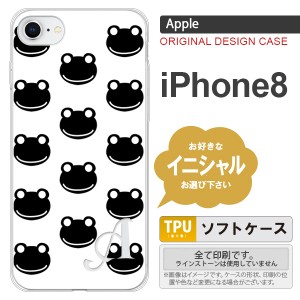 iPhone8 スマホケース ケース アイフォン8 イニシャル カエル・かえる （G） nk-ip8-tp167ini