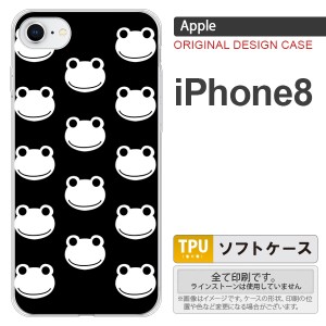 iPhone8 スマホケース カバー アイフォン8 カエル・かえる （H） nk-ip8-tp168