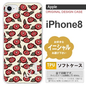 iPhone8 スマホケース ケース アイフォン8 イニシャル つばき ベージュ nk-ip8-tp1701ini