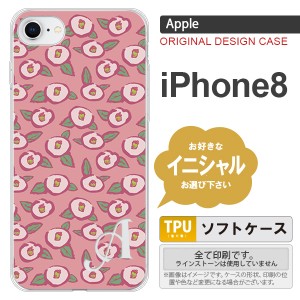 iPhone8 スマホケース ケース アイフォン8 イニシャル つばき ピンク nk-ip8-tp1704ini