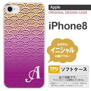 iPhone8 スマホケース ケース アイフォン8 イニシャル 青海波 紫×黄 nk-ip8-tp1711ini