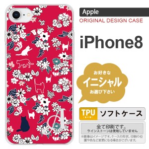 iPhone8 スマホケース ケース アイフォン8 イニシャル 猫と花 赤 nk-ip8-tp1723ini