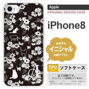 iPhone8 スマホケース ケース アイフォン8 イニシャル 猫と花 黒 nk-ip8-tp1725ini