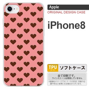 iPhone8 スマホケース カバー アイフォン8 ハート（B） ピンク nk-ip8-tp173