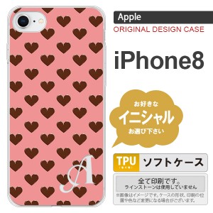 iPhone8 スマホケース ケース アイフォン8 イニシャル ハート（B） ピンク nk-ip8-tp173ini