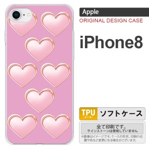 iPhone8 スマホケース カバー アイフォン8 ハート（C） ピンク nk-ip8-tp174