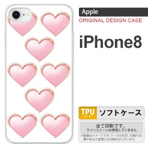 iPhone8 スマホケース カバー アイフォン8 ハート（C） 白 nk-ip8-tp175