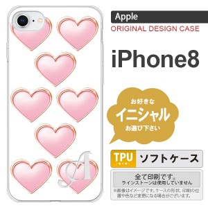 iPhone8 スマホケース ケース アイフォン8 イニシャル ハート（C） 白 nk-ip8-tp175ini