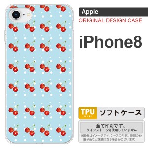 iPhone8 スマホケース カバー アイフォン8 さくらんぼ・チェリー 青 nk-ip8-tp177