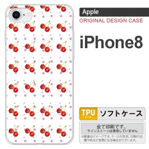 iPhone8 スマホケース カバー アイフォン8 さくらんぼ・チェリー 白 nk-ip8-tp179