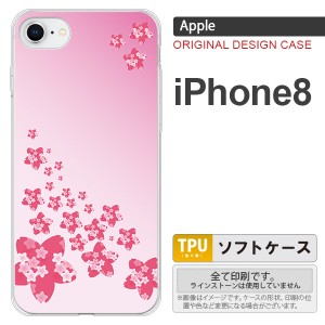 iPhone8 スマホケース カバー アイフォン8 花柄・サクラ（B） ピンク nk-ip8-tp184