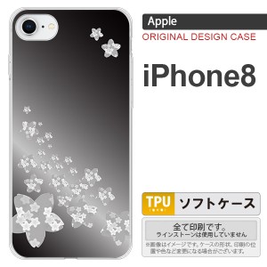 iPhone8 スマホケース カバー アイフォン8 花柄・サクラ（B） 黒 nk-ip8-tp185
