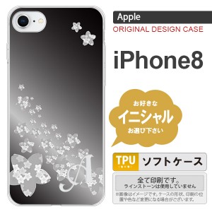 iPhone8 スマホケース ケース アイフォン8 イニシャル 花柄・サクラ（B） 黒 nk-ip8-tp185ini