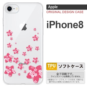 iPhone8 スマホケース カバー アイフォン8 花柄・サクラ（B） ピンク(B) nk-ip8-tp186