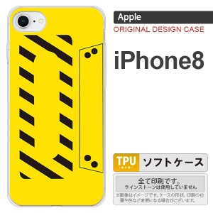 iPhone8 スマホケース カバー アイフォン8 カセットテープ 黄 nk-ip8-tp190