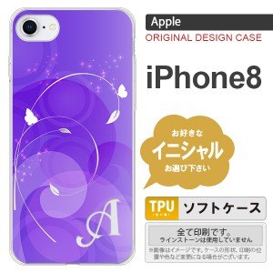iPhone8 スマホケース ケース アイフォン8 イニシャル 花・フラワー 紫 nk-ip8-tp201ini