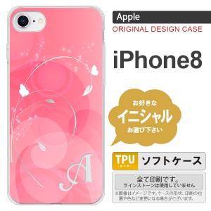 iPhone8 スマホケース ケース アイフォン8 イニシャル バタフライ・蝶（A） ピンク nk-ip8-tp202ini
